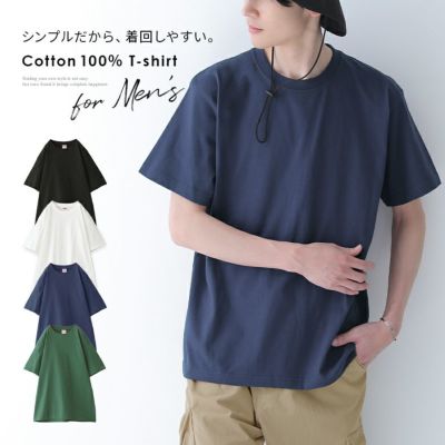 ベーシック半袖Tシャツ