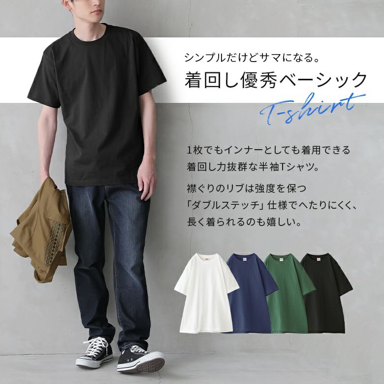 鶴牡丹ワッフル半袖Tシャツ 御洒落本舗 レディース 和柄 和風