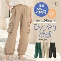 nOrLABEL(ノアールレーベル)ひんやり冷感カーゴパンツ