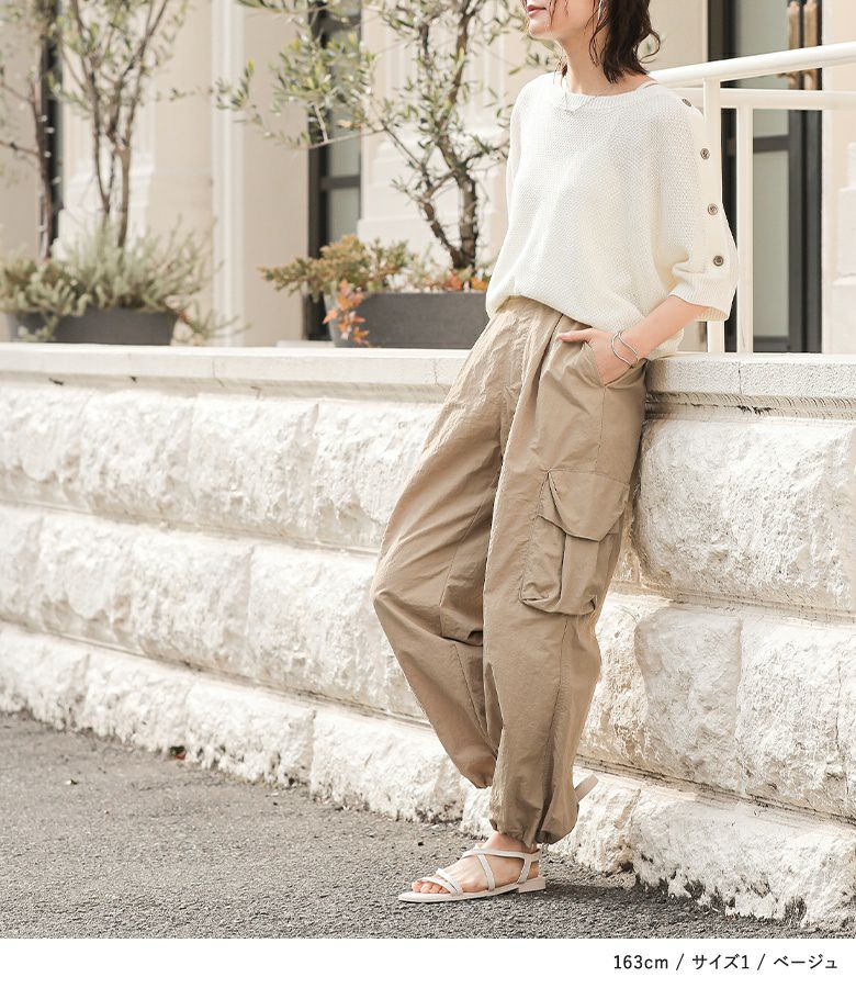 セール・キャンペーン n'OrLABELひんやり冷感カーゴパンツ』 服＆ファッション小物