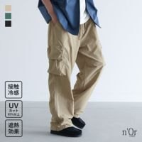 nOrLABEL(ノアールレーベル)ひんやり冷感ナイロンカーゴパンツ