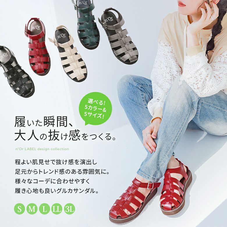 n'OrLABELバックルデザイングルカサンダル』