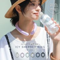 ICY SHERBET RING