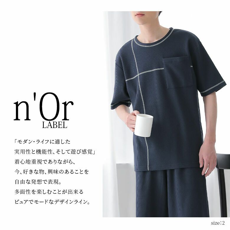 2月14日(金)発売アイテムのご紹介。上品なベロア素材の