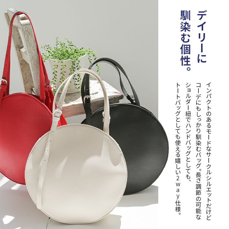 トライアスロン BAGS IN PROGRESS サークルショルダートート カーキ