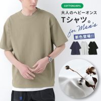 ヘビーオンスシンプルTシャツ