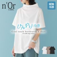 n'OrLABELひんやり冷感ボトルネックTシャツ