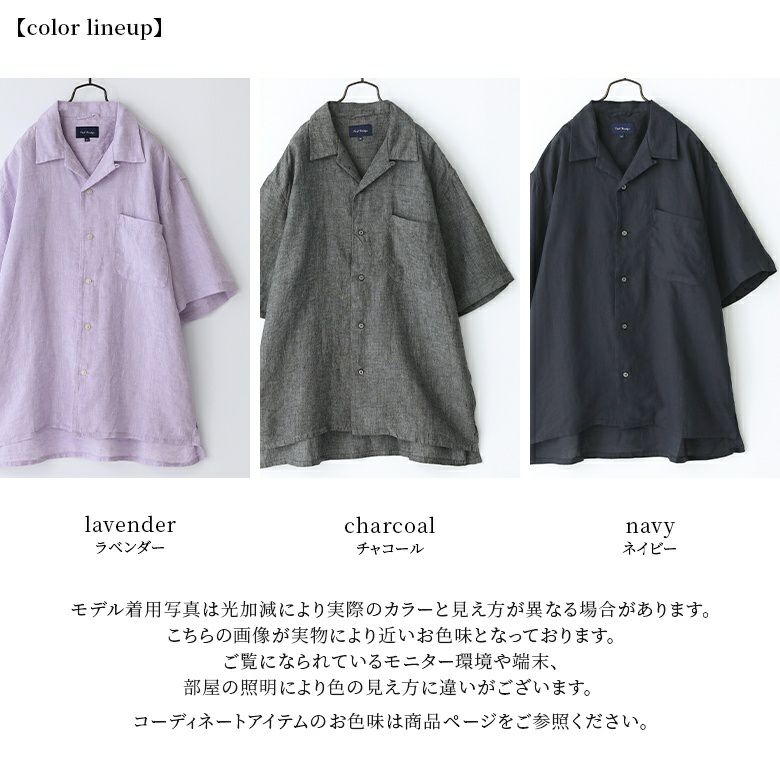 リネンフラワー・オープンカラーシャツ【BR1324】 楽天市場】『フレンチリネンオープンカラーシャツ』[開襟シャツ
