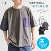n'OrLABEL汗ジミ防止配色デザインTシャツ