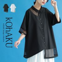 kOhAKUメッシュ切替アシメデザインシャツ