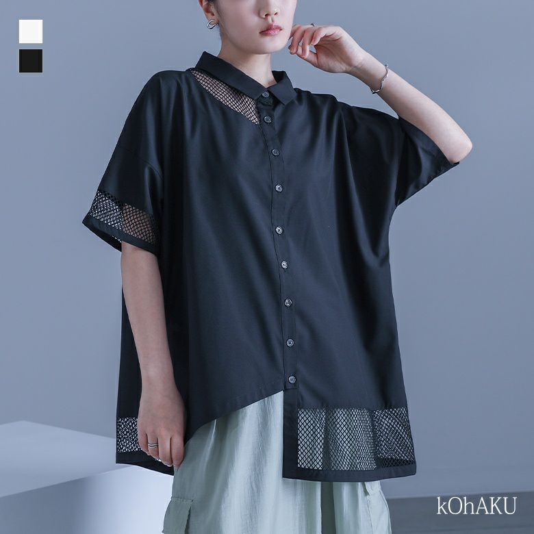 kOhAKU(コハク)メッシュ切替アシメデザインシャツ