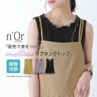 n'OrLABEL配色メローランダムリブタンクトップ