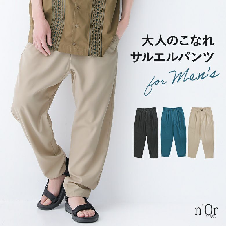 全国送料無料！！メンズハーフパンツ　サルエルパンツ　ブラック　Lサイズ