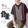 n'OrLABEL配色デザインニットポロシャツ