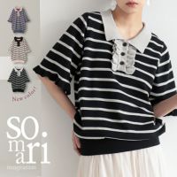 somari imagination(ソマリイマジネーション)ボーダー柄フリルニットポロシャツ