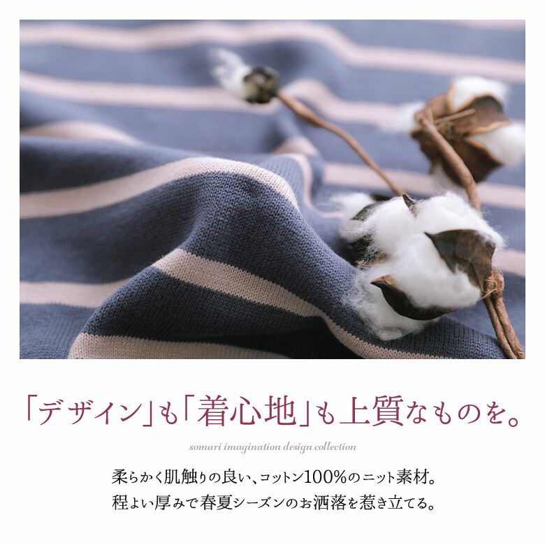 『somari imaginationボーダー柄フリルニットポロシャツ』, 【メール便不可】【20】