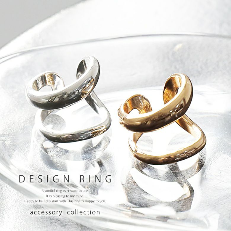 ダブルラインデザインリング
