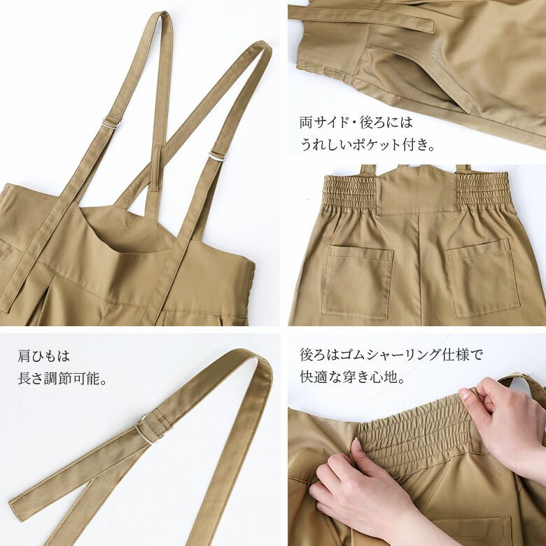 n'OrLABELタックデザインサロペット』