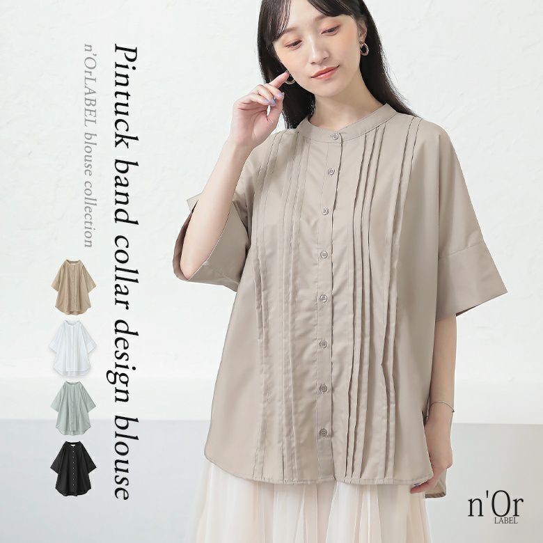 nOrLABEL(ノアールレーベル)ピンタックバンドカラーブラウス