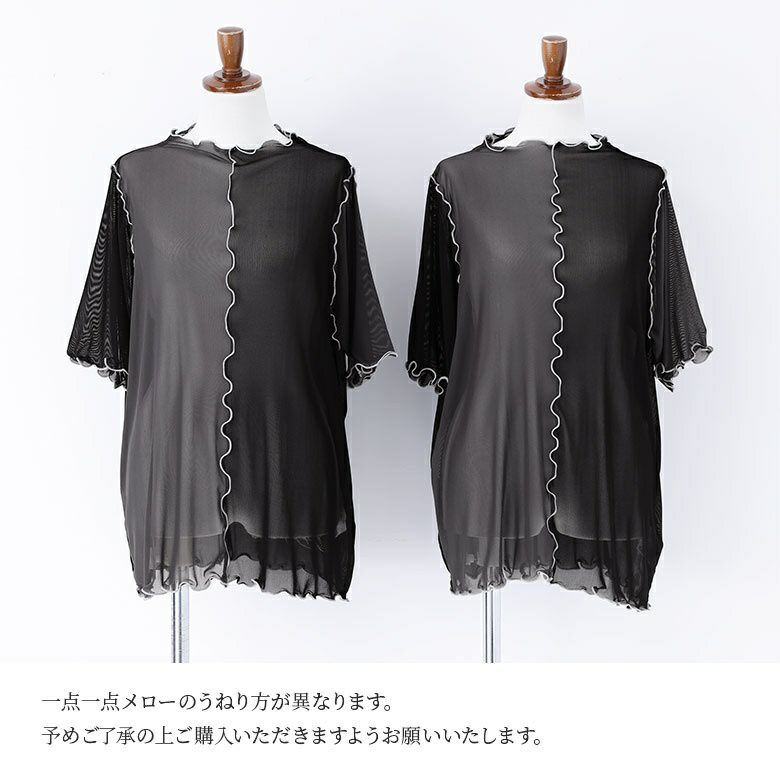 n'OrLABEL前後2wayメッシュシアー配色トップス』