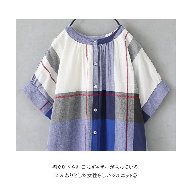 チェック柄ロングシャツワンピース 4カラー – セレクトショップ