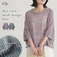 n'OrLABELミックスヤーンメッシュサマーニット