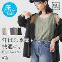 nOrLABEL(ノアールレーベル)汗ジミ防止コットン100％ステッチタンクトップ