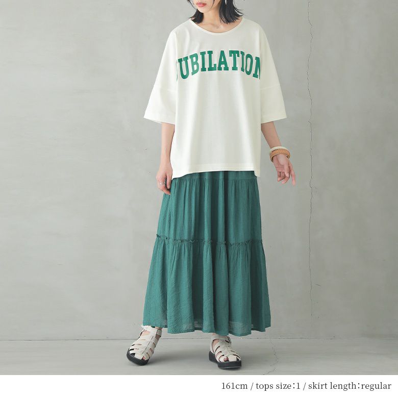 快適でお洒落なTシャツ×スカートコーデ2点SET』