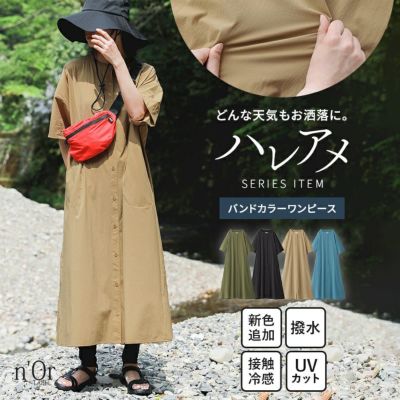 GALERIE VIE｜ギャルリー ヴィーのワンピース/ドレス通販 - ZOZOTOWN