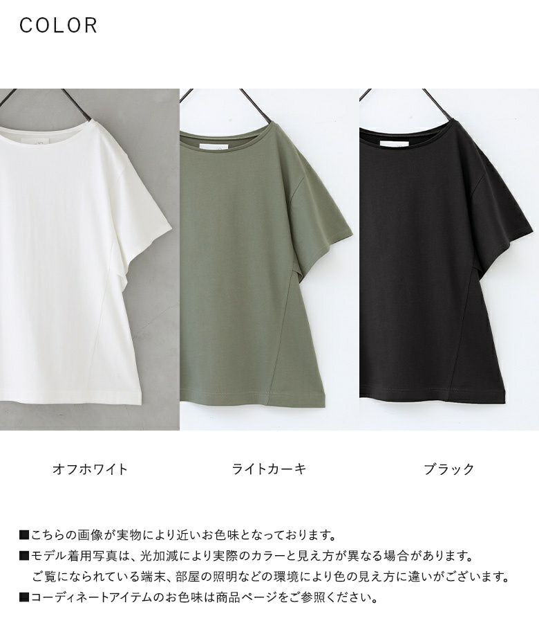 アドミラル♡2024FW【新品】フロントピンタックフレアスリーブシャツ ウインザーオンラインショップピックアップアイテム/25FW NEW