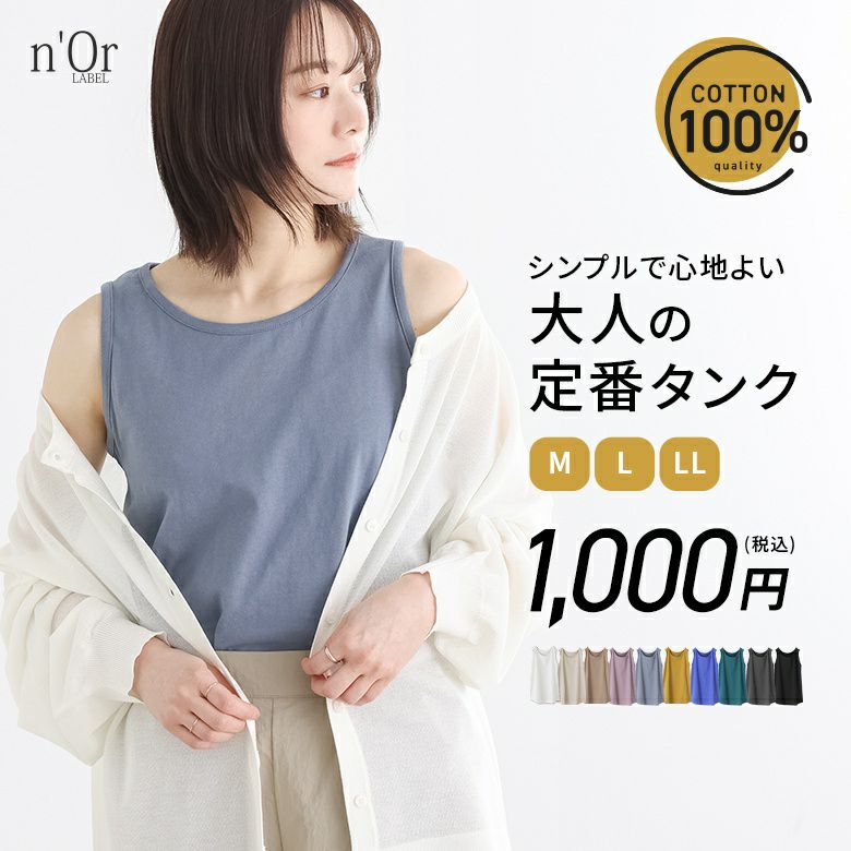 楽天市場】タンクトップ レース カットソー トップス レディース