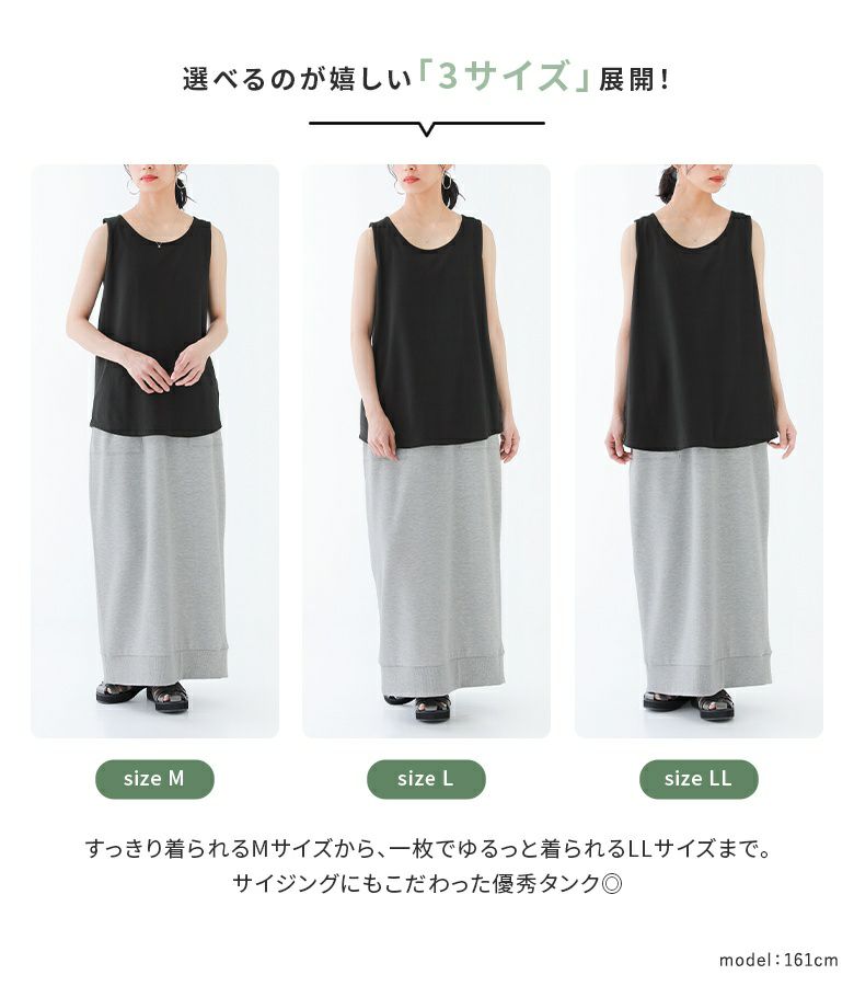 L.G.B. ルグランブルー コットン タンクトップ Sサイズ L.G.B. ルグランブルー コットン タンクトップ Sサイズ