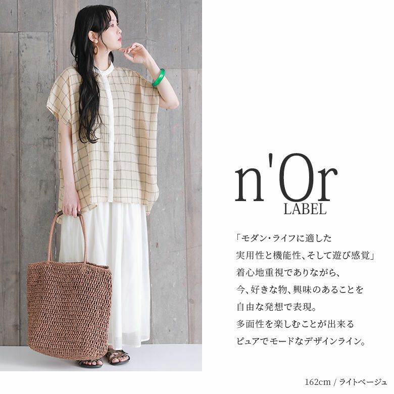 n'OrLABELチェック柄クレリックブラウス』