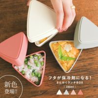 保冷剤付きおにぎり三角ランチBOX