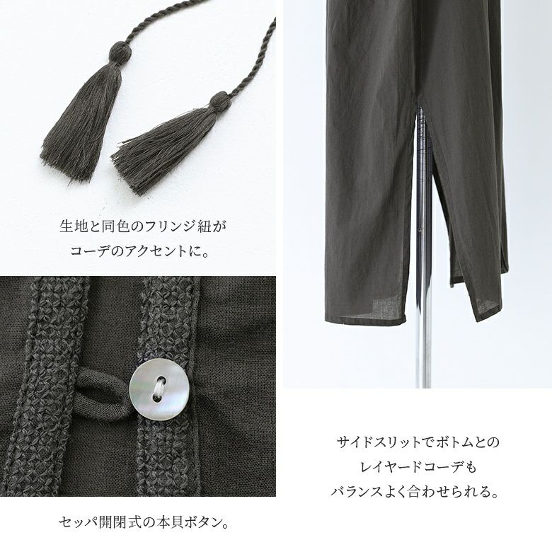 クロスステッチ刺繍ワンピース』