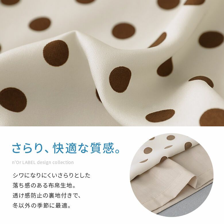 ドット柄Tシャツ地☆快適サルエルパンツ！！ （n