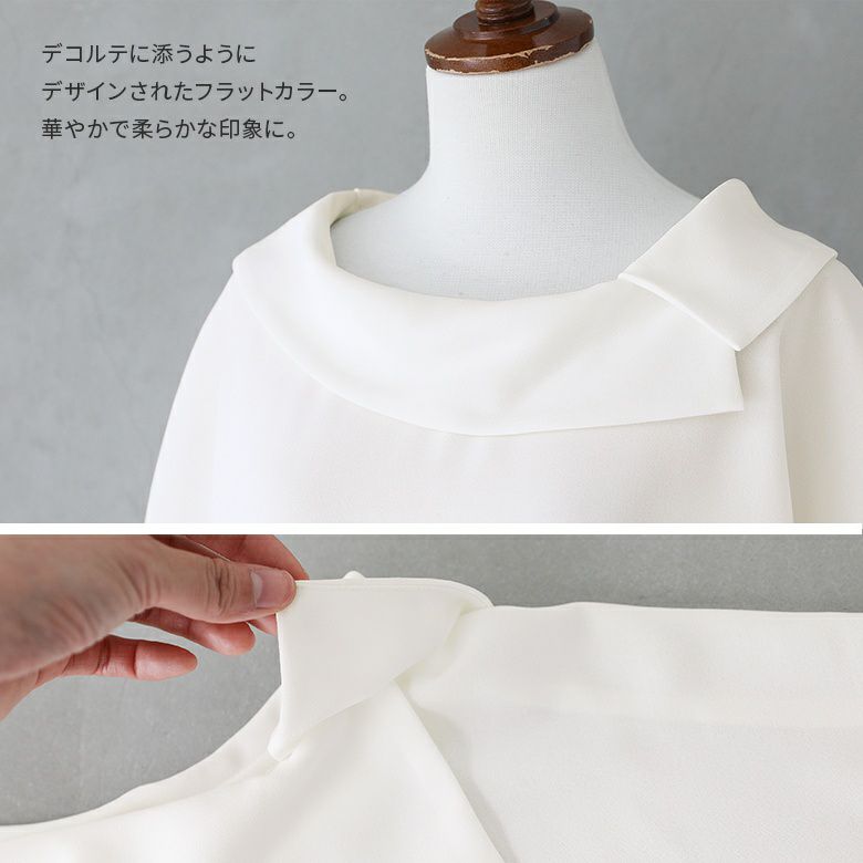 yori フラットカラーシアーブラウス ホワイト