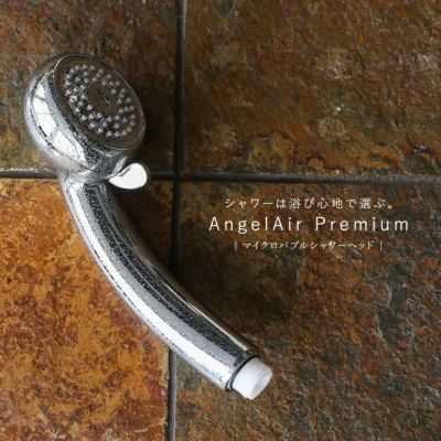 AngelAir プレミアム』
