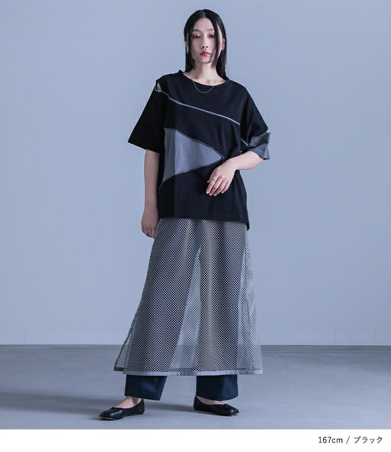 kOhAKUアシンメトリー配色デザインTシャツ』