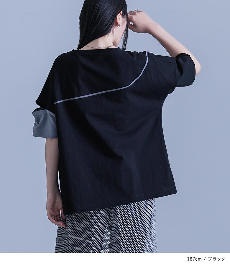 kOhAKUアシンメトリー配色デザインTシャツ』