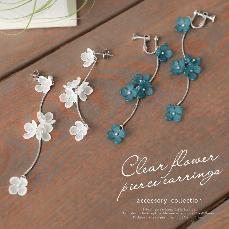 ✡『お花モチーフシャラシャラピアス』春 フラワー 読みかけ 