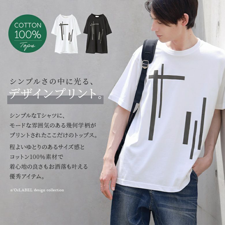 『n'OrLABELオリジナルデザインプリントTシャツ』, ※メール便可※【10】