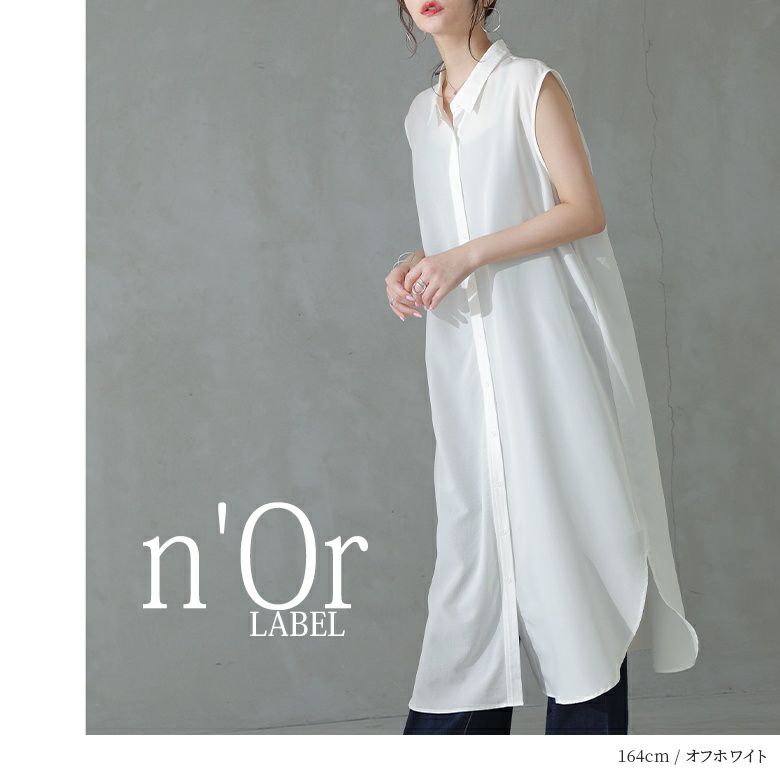 n'OrLABELノースリロングシャツワンピース』