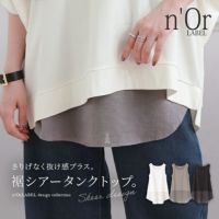 n'OrLABEL裾シアー切替レイヤードタンクトップ