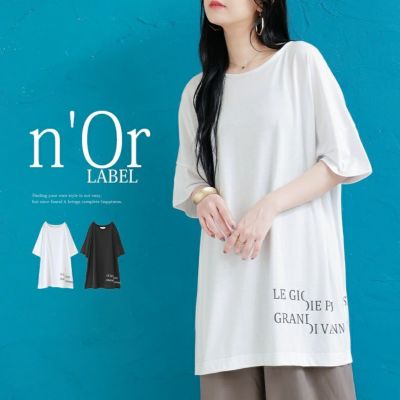 n'OrLABELシアーロゴTシャツ×タンクトップセット』