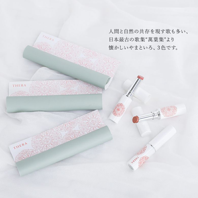 未使用 ワミレス フェイス ザ リップスティック 口紅 15本セット まとめ売 ワミレス リップパレット 旧品｜Yahoo!フリマ（旧PayPayフリマ）