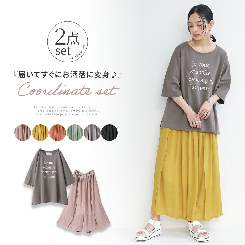 【Zumba 正規品】コーディネート2点セット Zumba 正規品】コーディネート2点セット