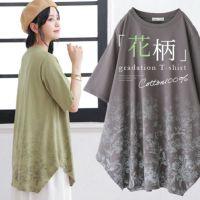 花柄グラデーションプリントTシャツ