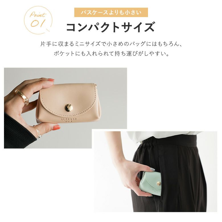 コンパクト二つ折りミニ財布』