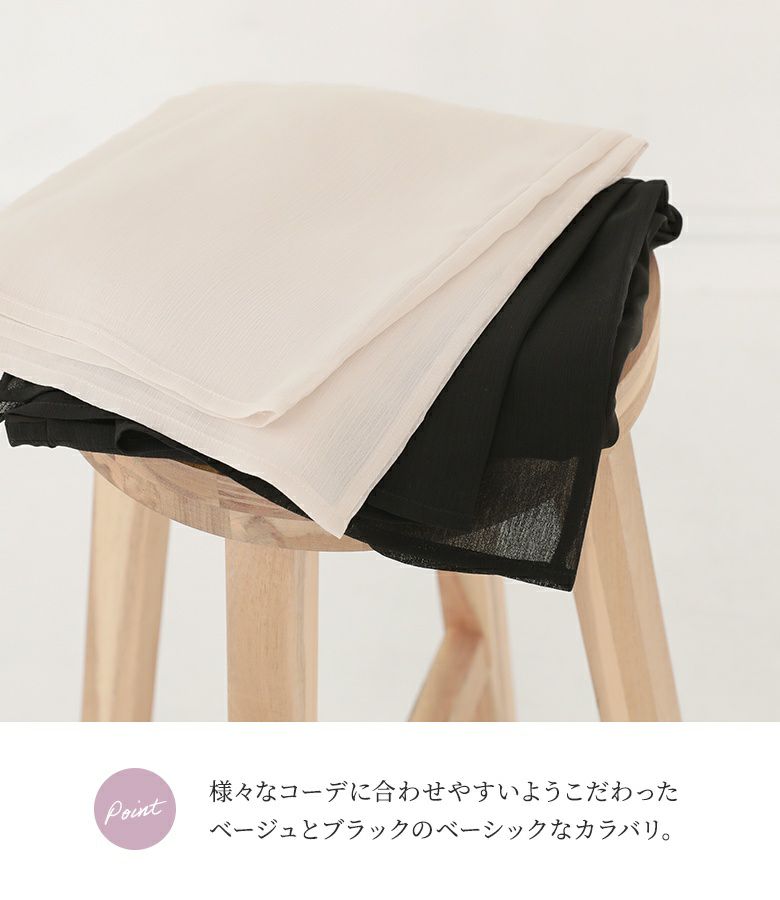 n'OrLABEL裾シアーペチパンツ』